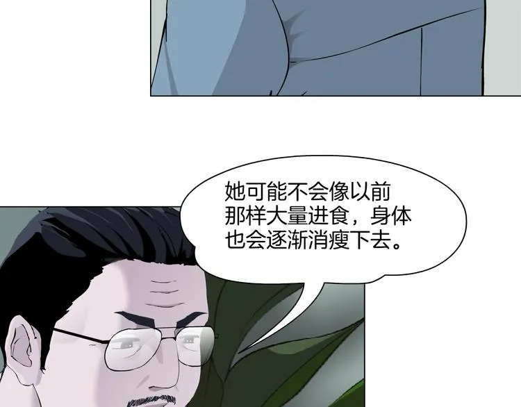 第8话 蜕变 第114页