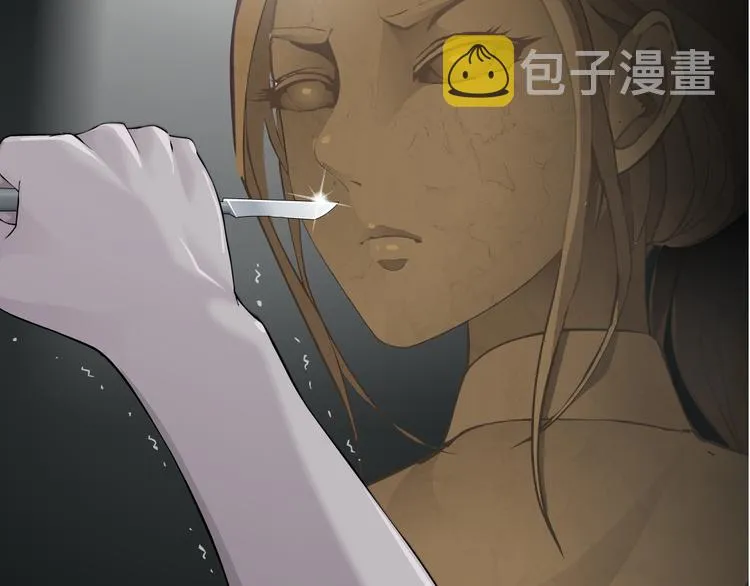 第8话 蜕变 第121页