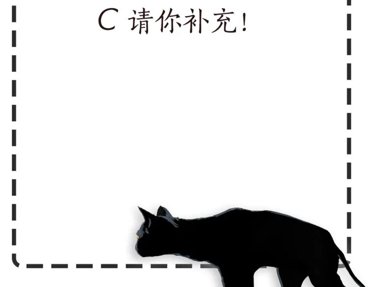 第8话 蜕变 第126页