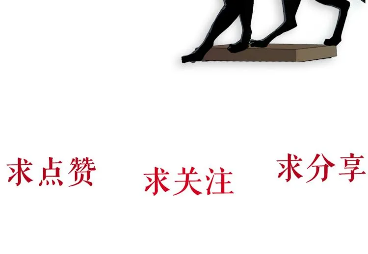 第8话 蜕变 第127页