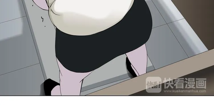 第9话 谣言 第17页