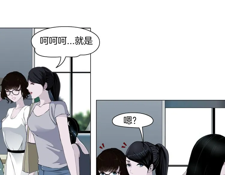 第9话 谣言 第25页
