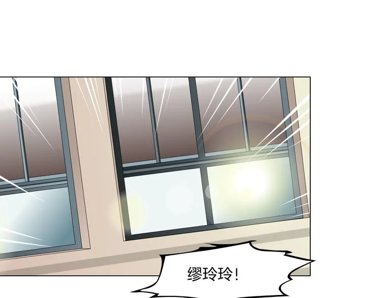 第9话 谣言 第40页