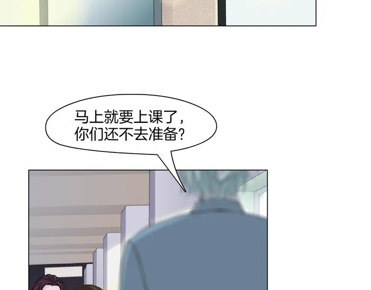 第9话 谣言 第66页