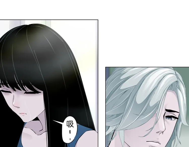 第9话 谣言 第75页