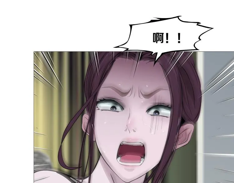 第9话 谣言 第90页