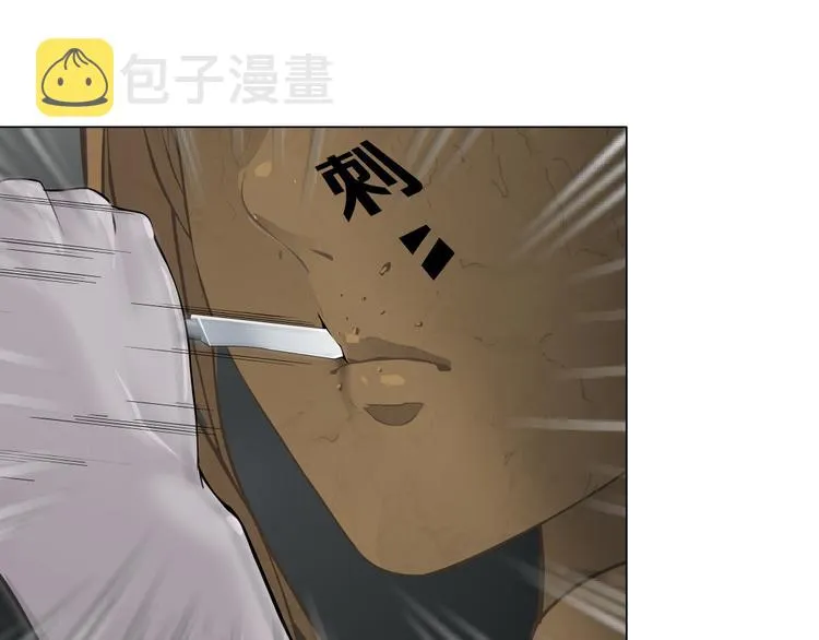 第9话 谣言 第122页