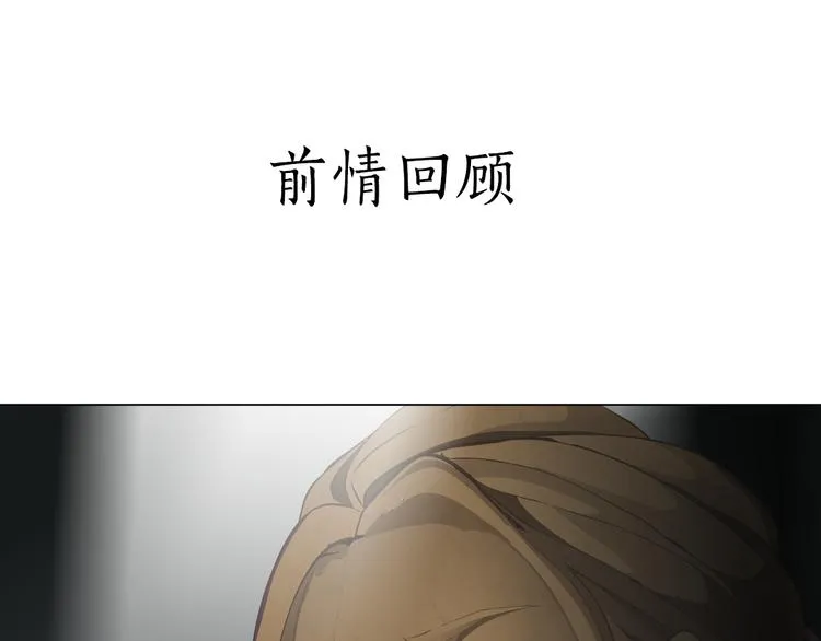 第10话 应验 第1页
