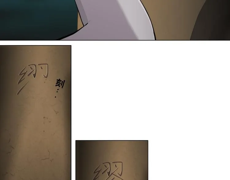 第10话 应验 第3页