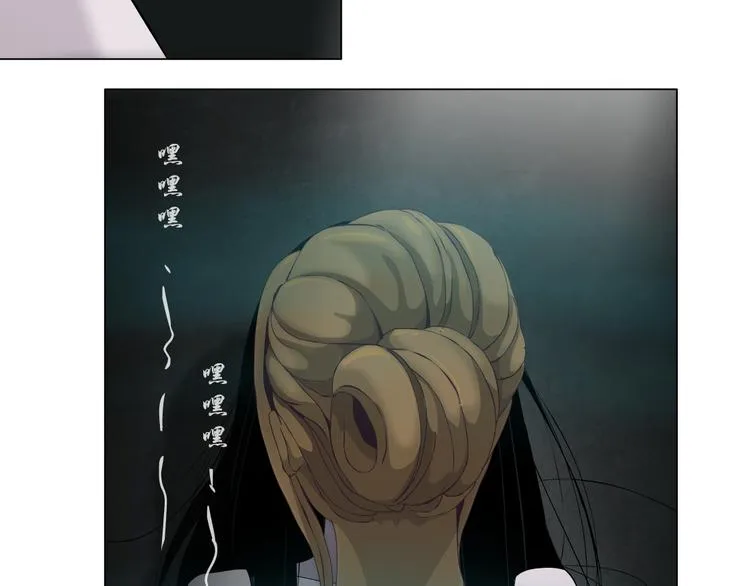 第10话 应验 第10页