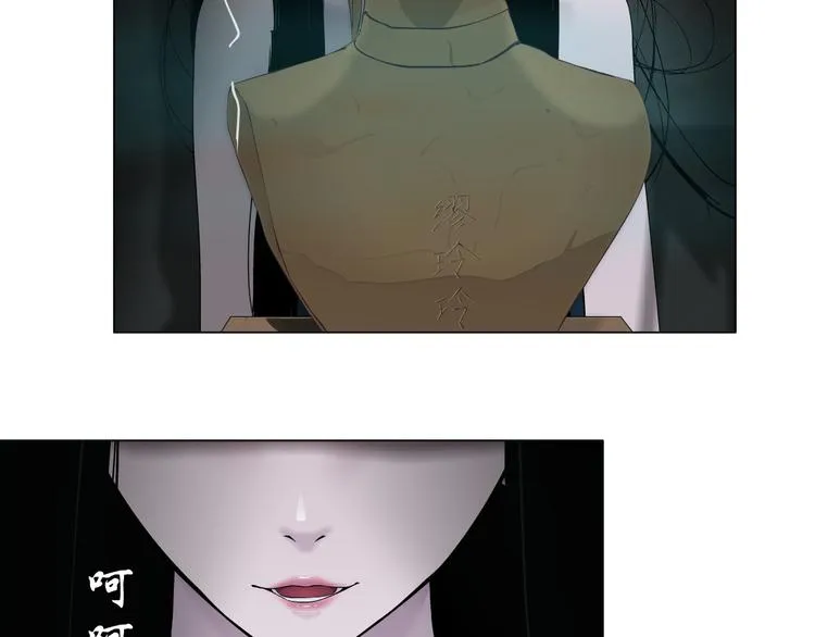 第10话 应验 第11页