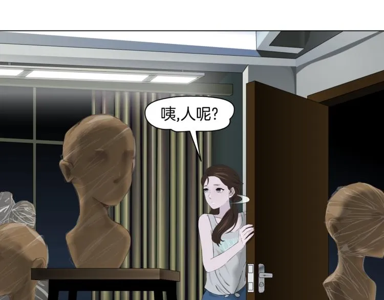 第10话 应验 第19页