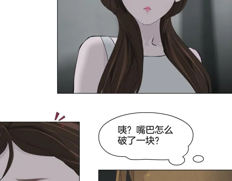 第10话 应验 第22页