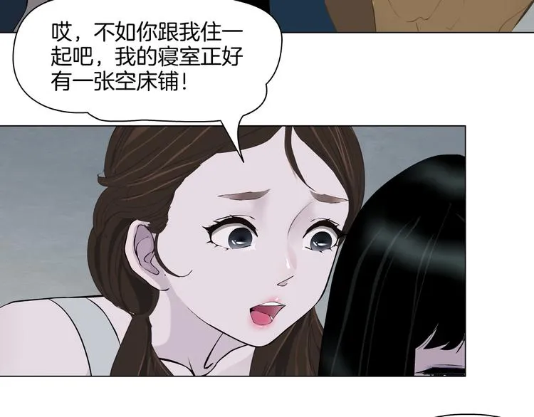 第10话 应验 第32页