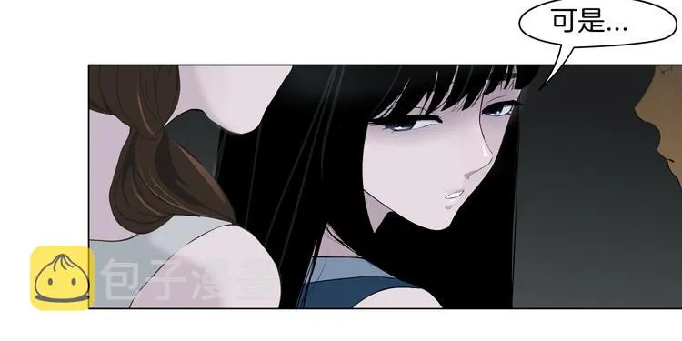 第10话 应验 第33页
