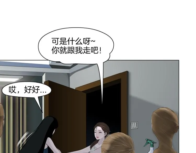 第10话 应验 第34页