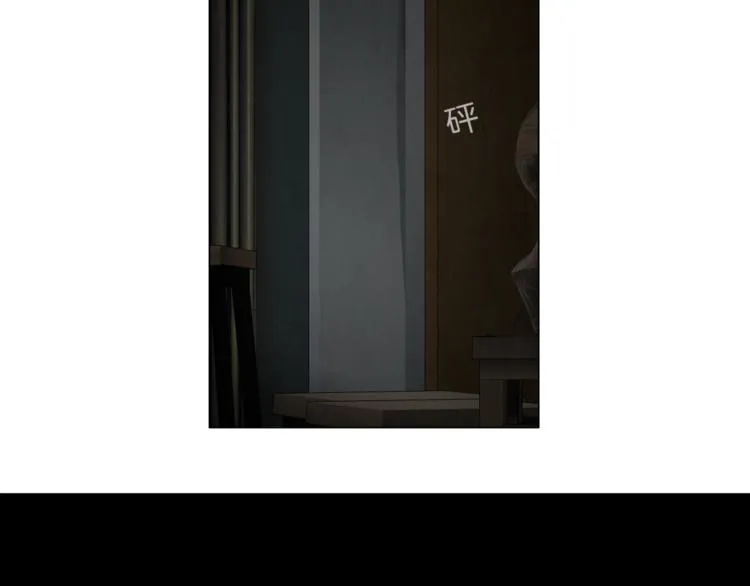 第10话 应验 第36页