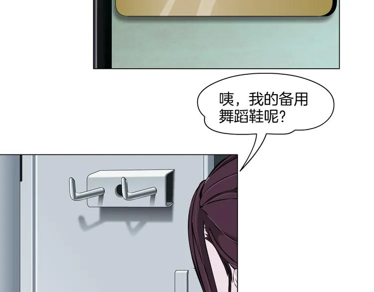 第10话 应验 第40页