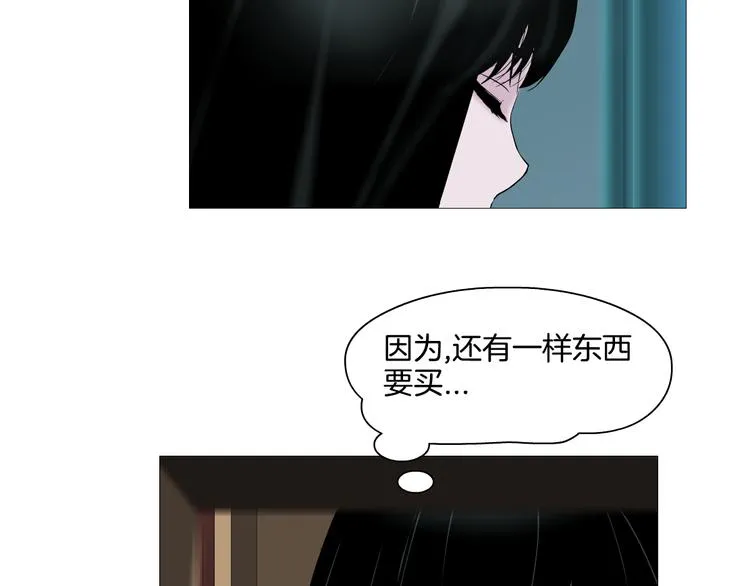 第10话 应验 第81页