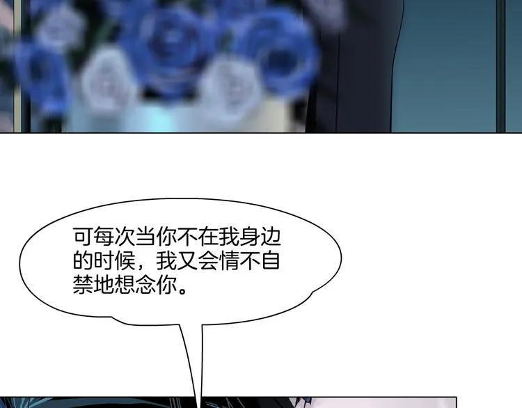 第10话 应验 第96页