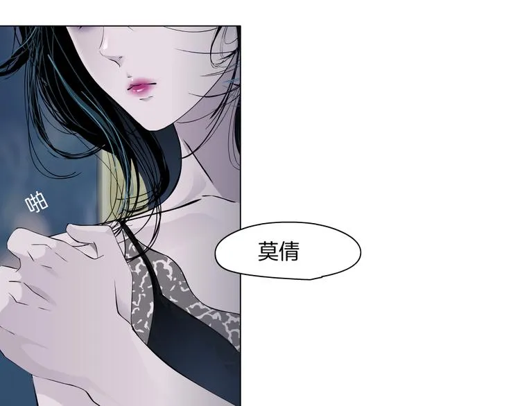 第10话 应验 第99页