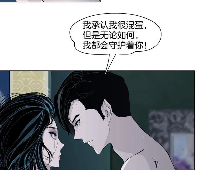 第10话 应验 第100页