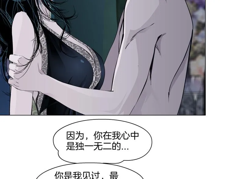 第10话 应验 第101页