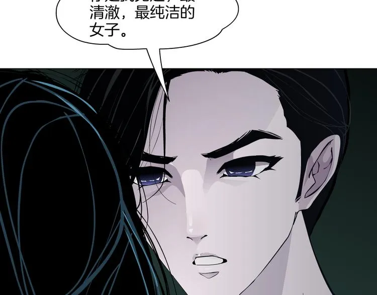 第10话 应验 第102页