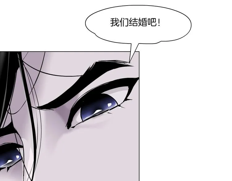 第10话 应验 第104页
