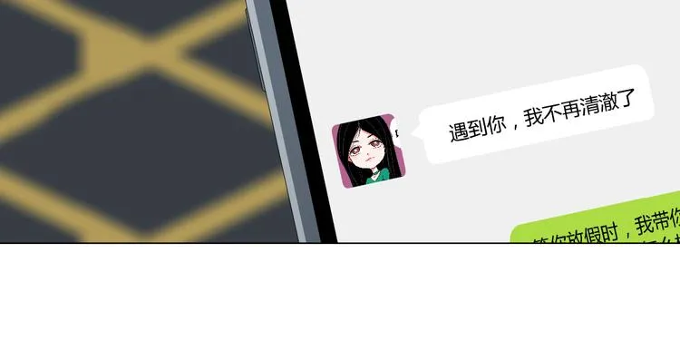 第10话 应验 第108页