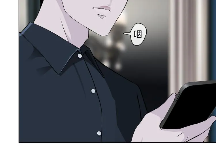 第10话 应验 第110页