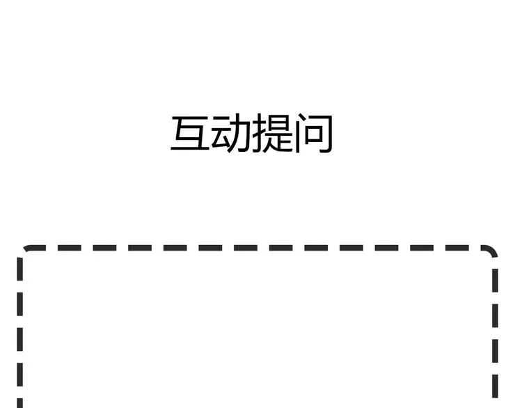 第10话 应验 第119页