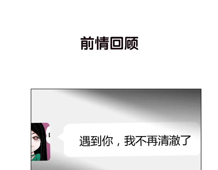 第11话 偿还 第1页