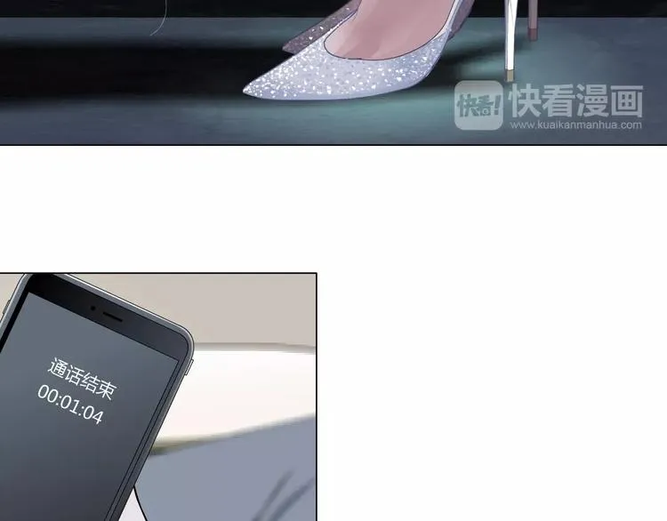 第11话 偿还 第22页