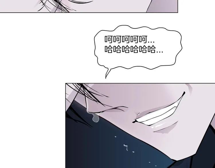 第11话 偿还 第26页