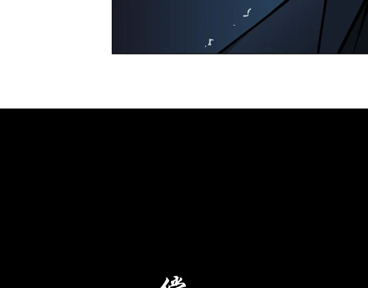 第11话 偿还 第27页