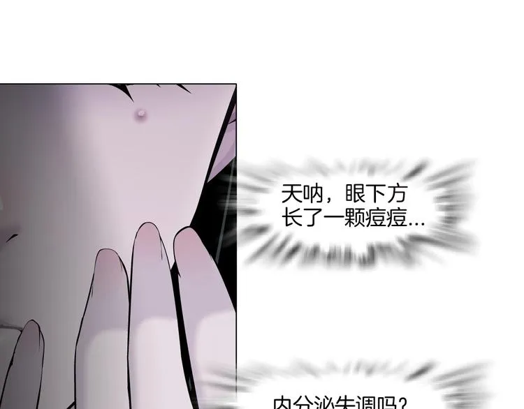 第11话 偿还 第40页