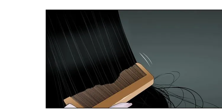第11话 偿还 第44页