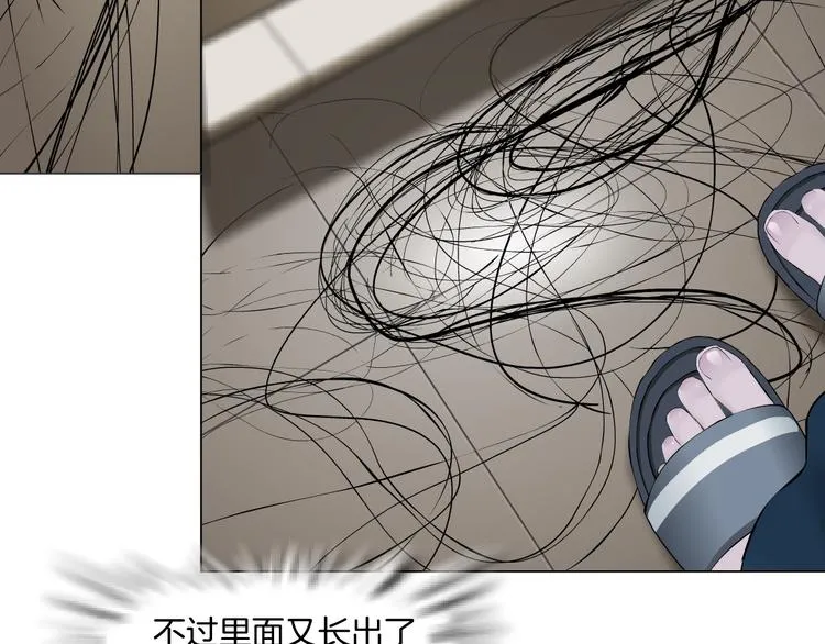 第11话 偿还 第46页