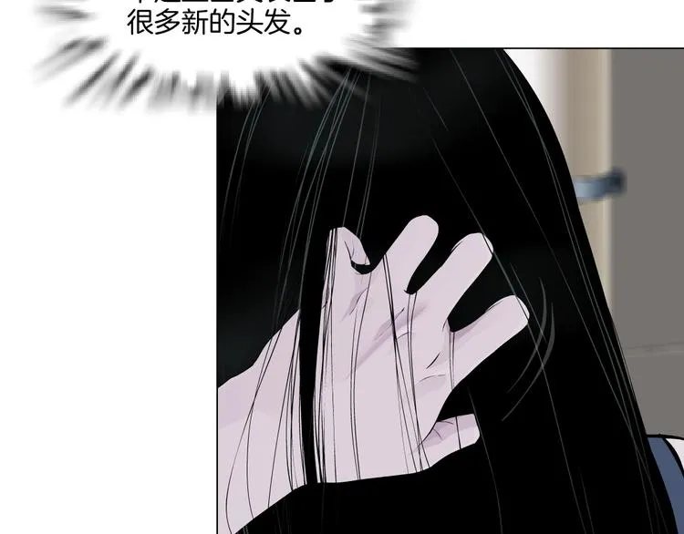 第11话 偿还 第47页