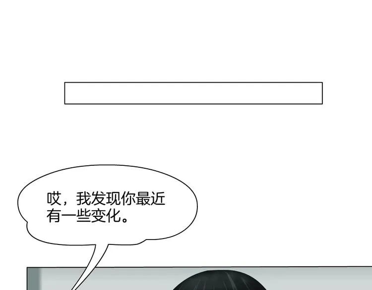 第11话 偿还 第51页