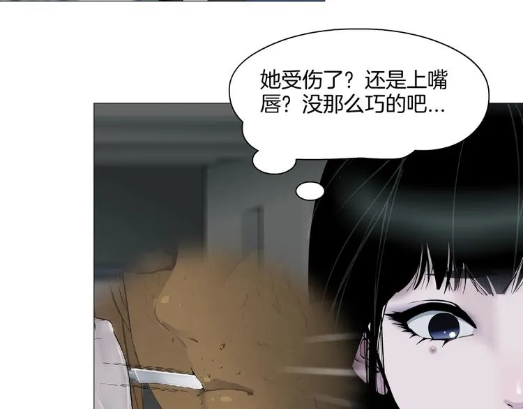 第11话 偿还 第58页