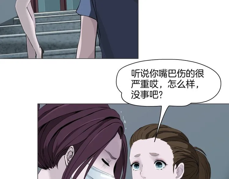 第11话 偿还 第61页