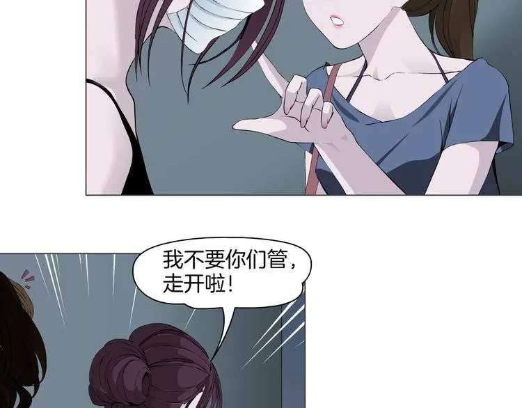 第11话 偿还 第62页