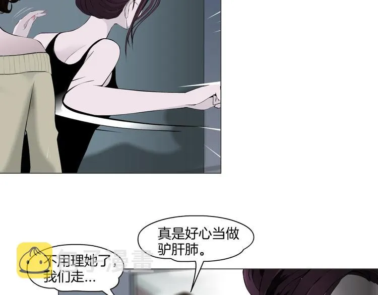 第11话 偿还 第63页