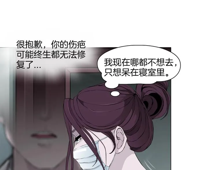第11话 偿还 第65页