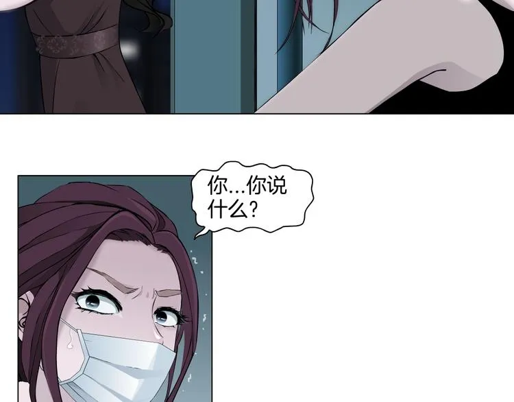 第11话 偿还 第76页