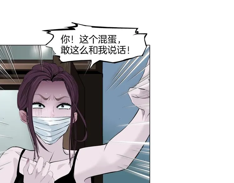 第11话 偿还 第80页