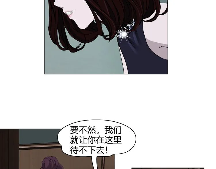 第12话 猎物 第15页