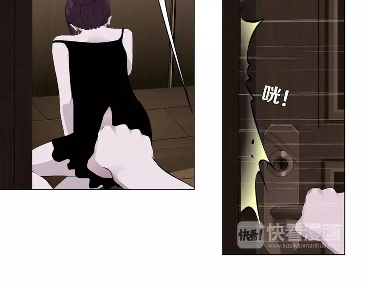 第12话 猎物 第16页